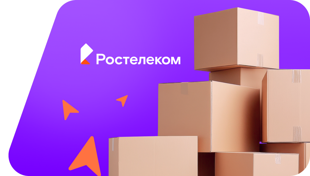 Переезд в новую квартирув село Демьянки (Брянская область)